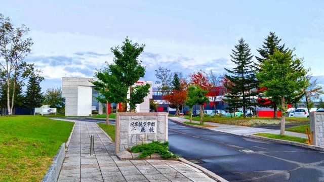 日本航空専門学校まで1.9km