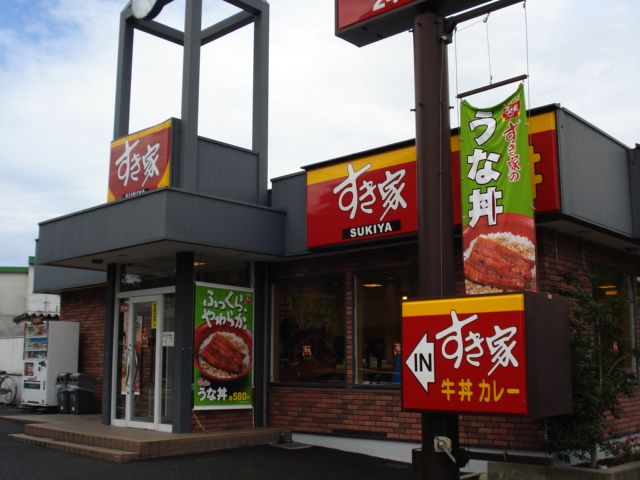近くに施設あり