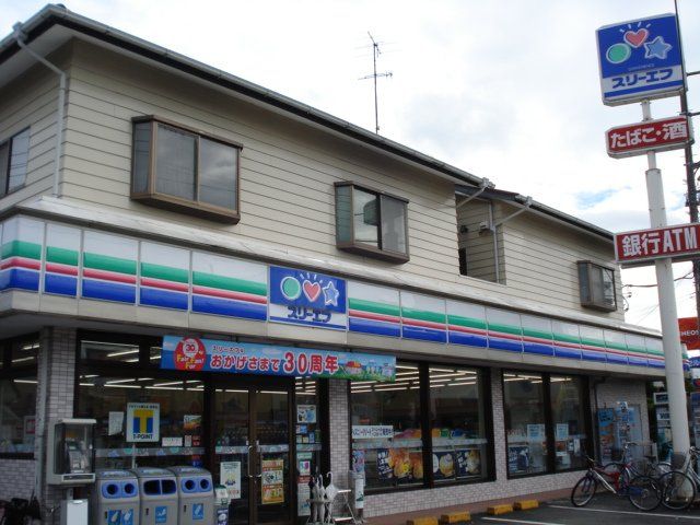 近くに施設あり