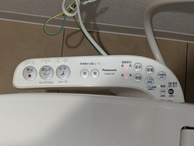 トイレ