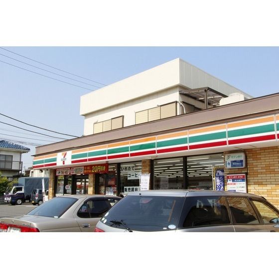 コンビニ「セブンイレブン厚木緑ケ丘店まで500m」