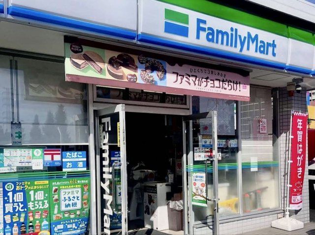 近くに施設あり