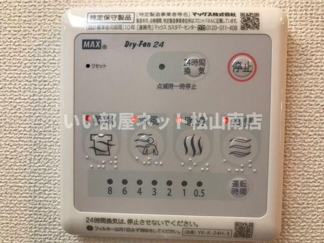 バスルーム