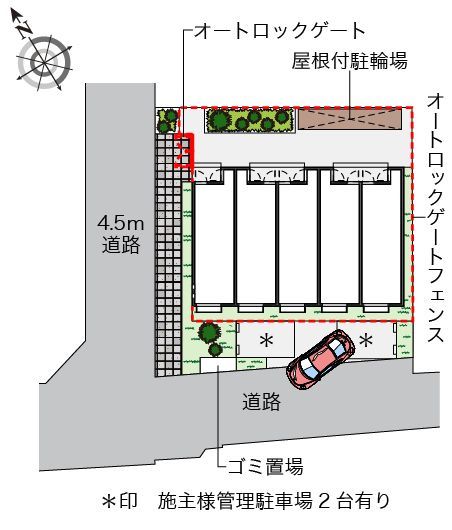 近くに施設あり