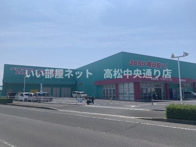 近くに施設あり