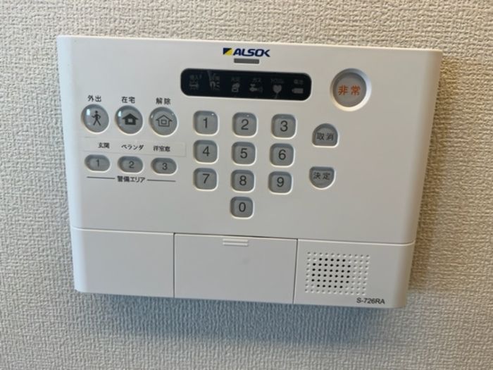 セキュリティ