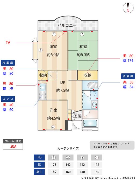 間取図
