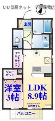 シティアークの間取り画像