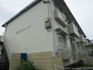 皇山町ハイツの間取り画像
