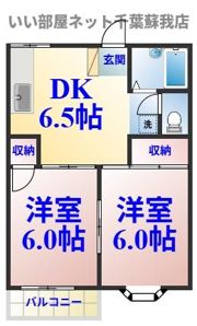 パークサイドタウンAの間取り画像