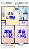 パークサイドタウンAの間取り画像