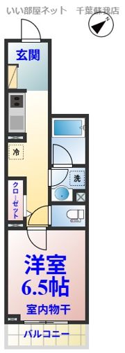 彩雅Ⅱの間取り画像