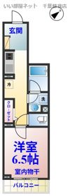 彩雅Ⅱの間取り画像