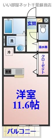 クレール・ソガBの間取り画像