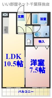 エターナIの間取り画像