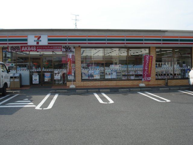 近くに施設あり