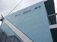 グランドハイツ橋本の外観画像