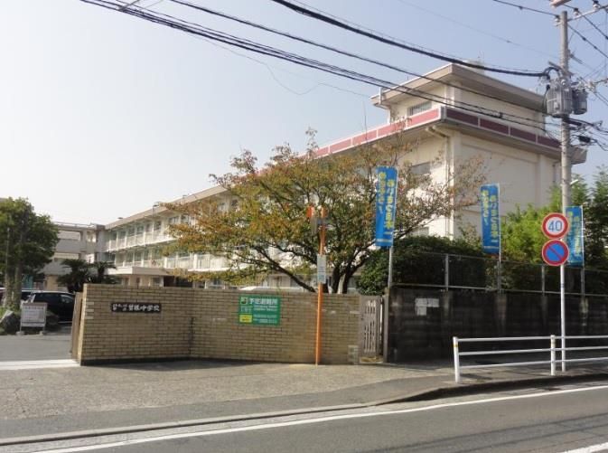 北九州市立 曽根中学校(860m)