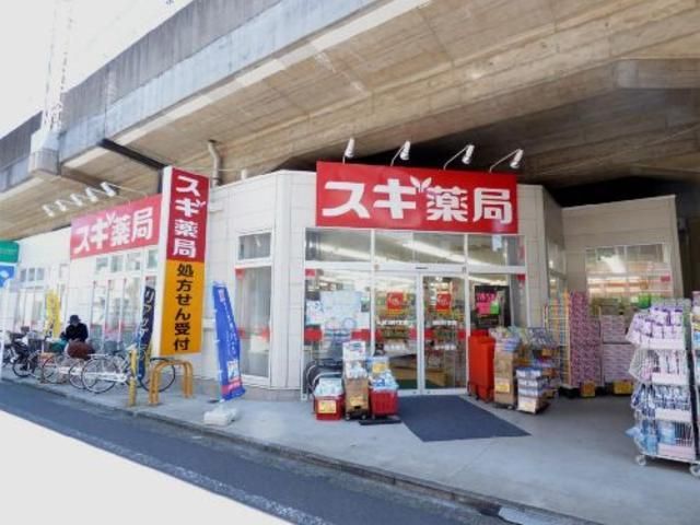 近くに施設あり