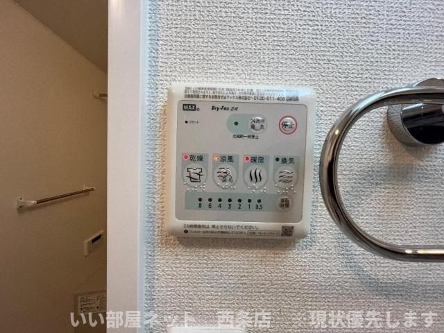 バスルーム
