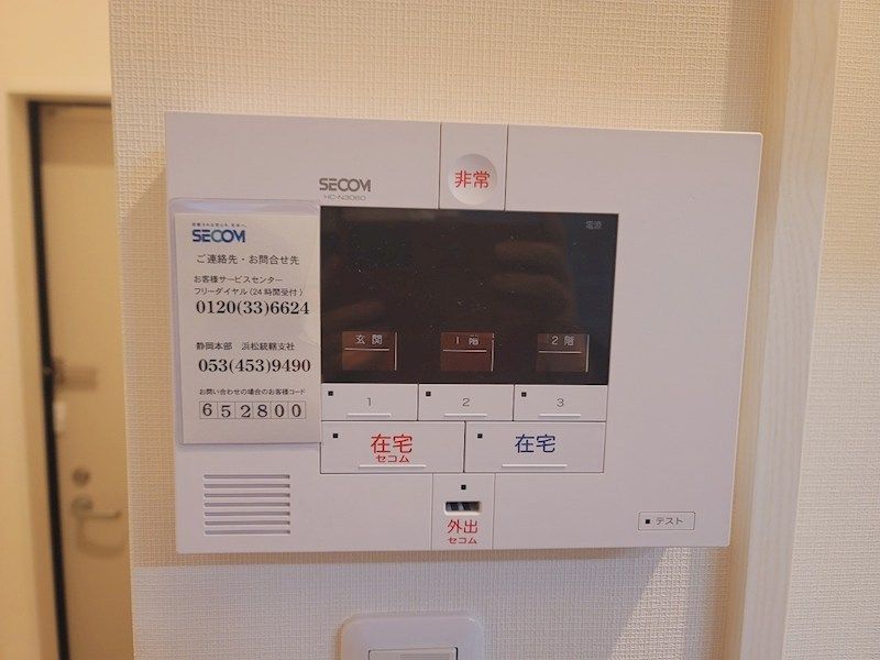 セキュリティ