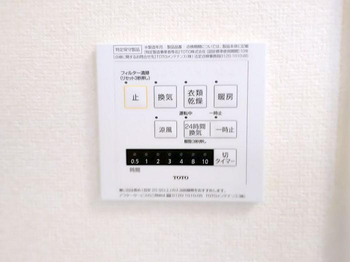 バスルーム