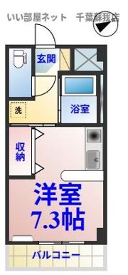 ハイムカメリアの間取り画像