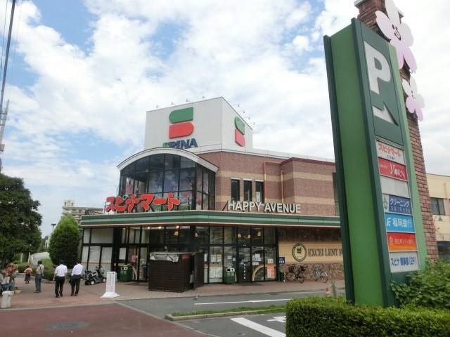 西鉄ストア／スピナさくら通り店(160m)