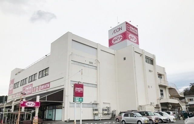 その他「マックスバリュ修善寺駅前店まで1400m」