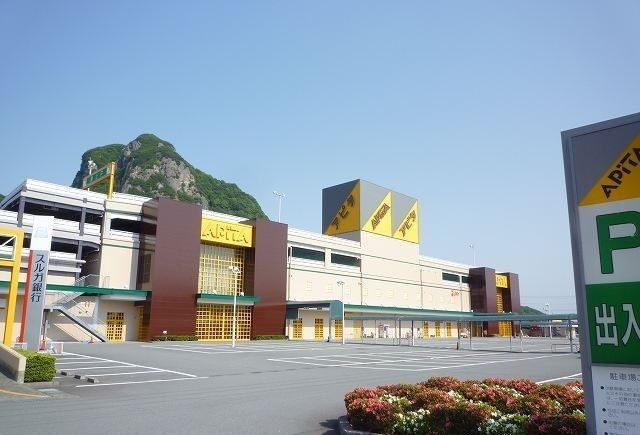 その他「アピタ大仁店まで2100m」