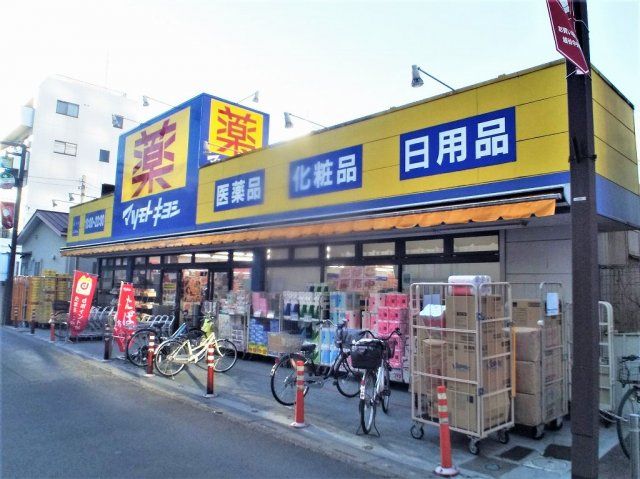 近くに施設あり