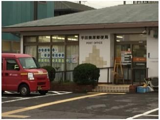 近くに施設あり