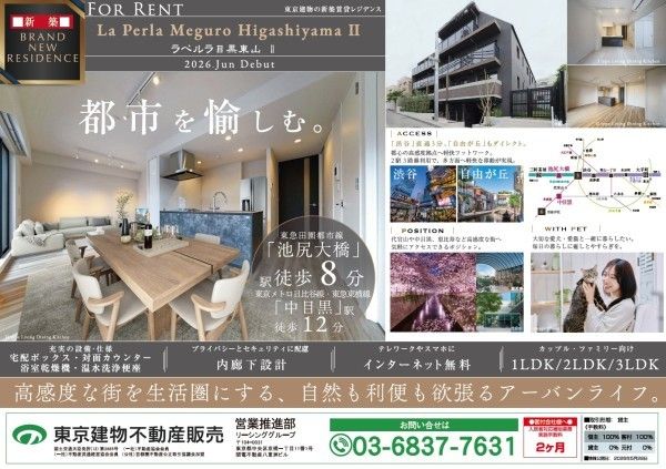 近くに施設あり