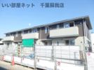 Epoch（エポック）五井西の間取り画像