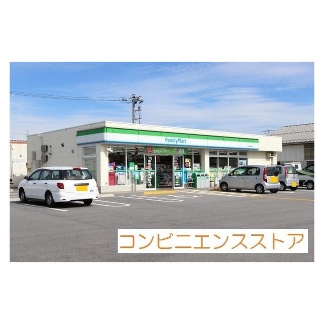 近くに施設あり
