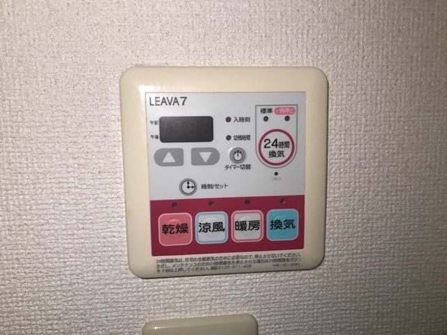バスルーム