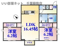 レインボーハウスAの間取り画像