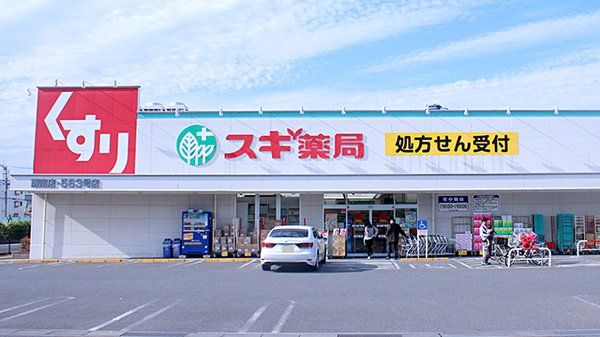 近くに施設あり