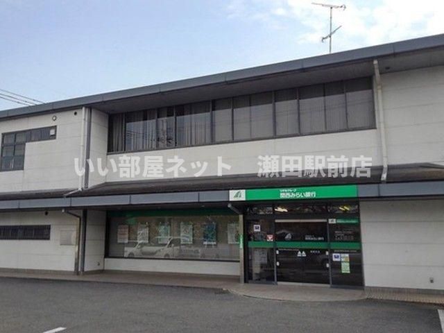 関西みらい銀行南郷支店まで800m