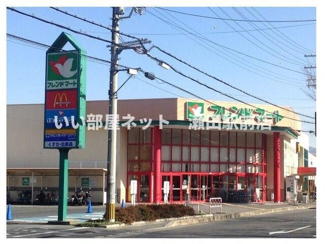 フレンドマート石山寺辺店まで1600m