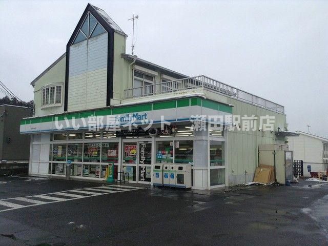 ファミリーマートそがわ千町店まで290m