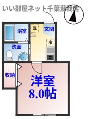 フォレスト蘇我の間取り画像