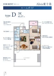 Alivis東十条の間取り画像