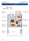 Alivis東十条の間取り画像