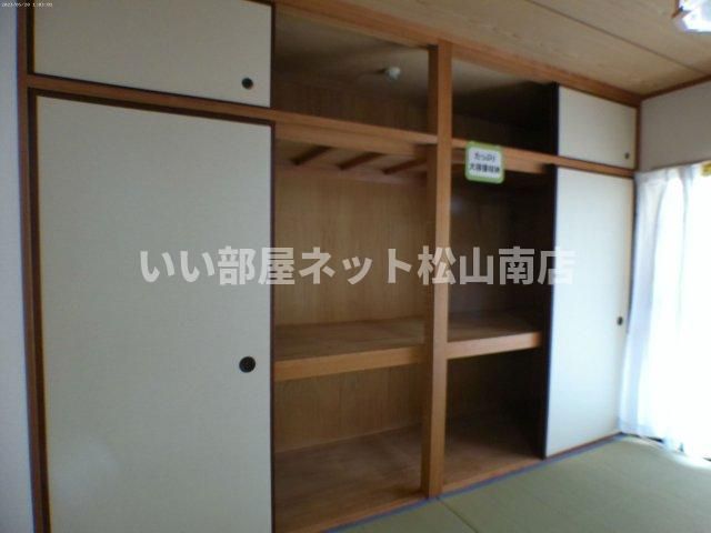 収納