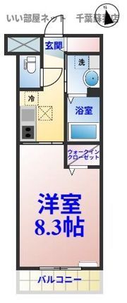 リゾーマおゆみ野の間取り画像