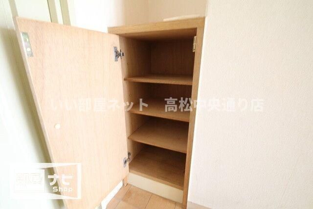 収納
