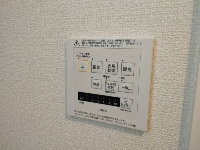 バスルーム