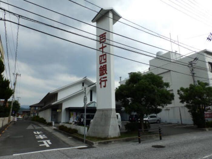 百十四銀行 琴平支店(249m)