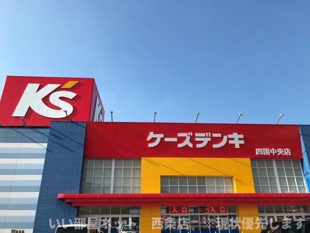 近くに施設あり